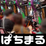1x2 casino What is needed to raise wages and productivity in Japan? Mr